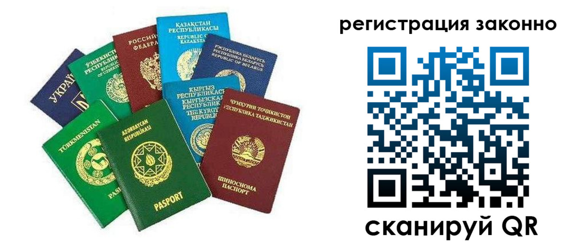 временная регистрация поиск в Богородицке