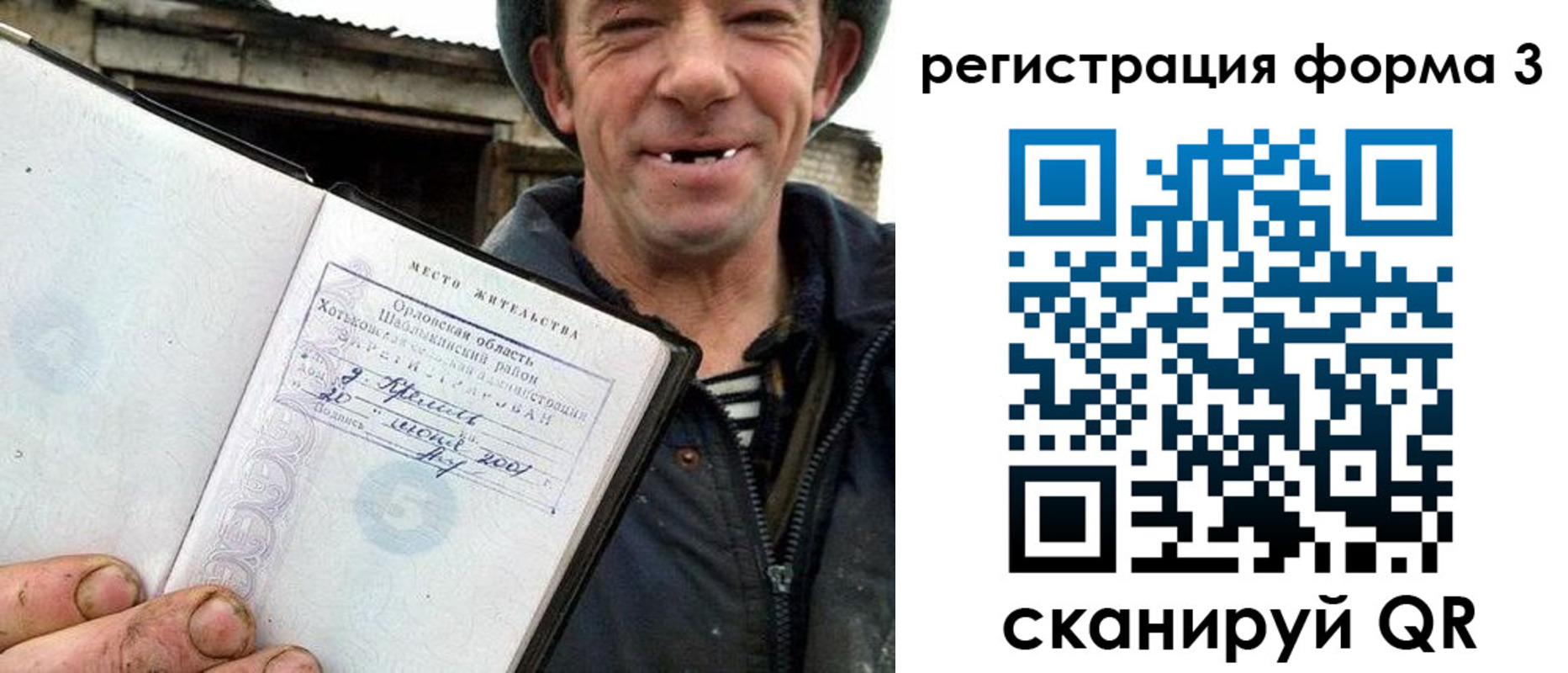 временная регистрация госуслуги в Богородицке