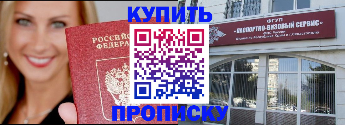 где прописаться в Богородицке