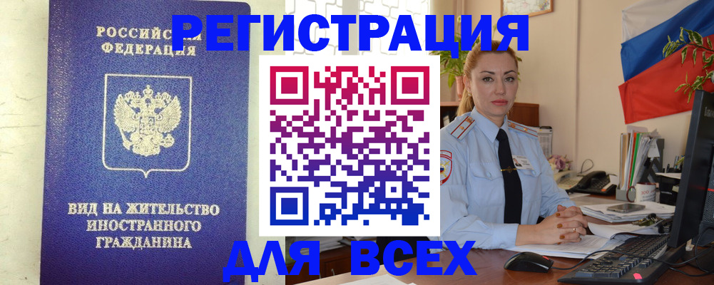 временная регистрация госуслуги в Богородицке