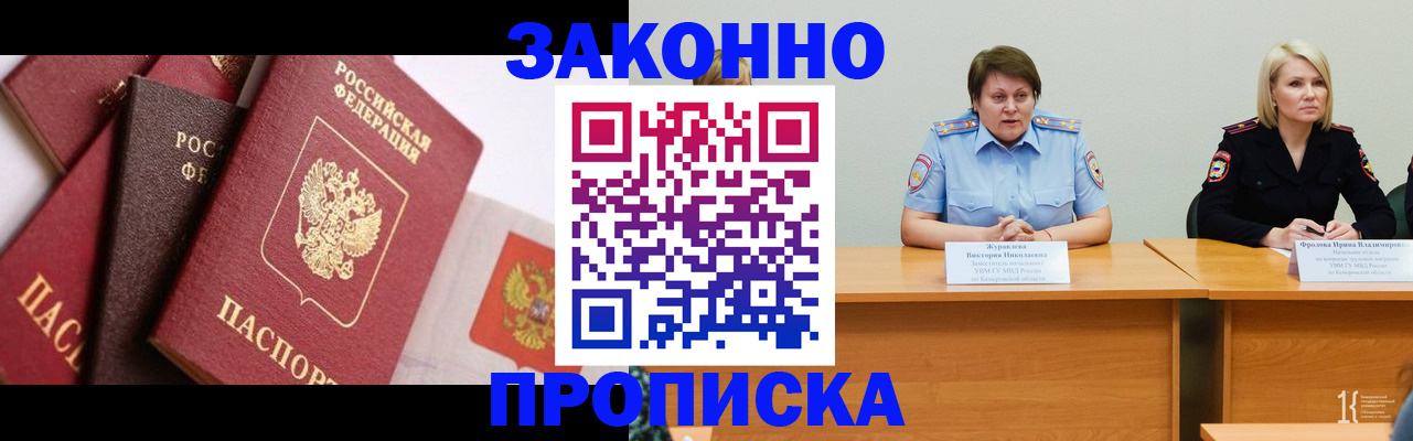 пропишу в квартире в Богородицке