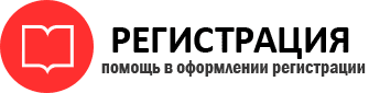 прописка в Богородицке id968415